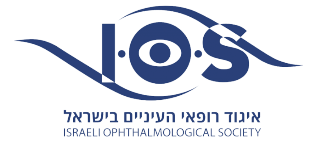 ios איגוד רופאי העיניים